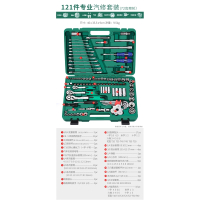 闪电客汽修工具套装修车套筒扳手棘轮汽车修理工具箱随车组合多功能小飞