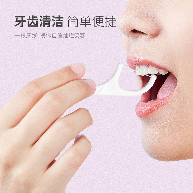 阅紫About Purple护理(消)成人款牙线 50支*3盒牙线棒剔牙清洁牙缝细滑圆线成人家用外出携带