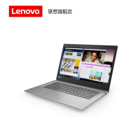 【联想旗舰店】联想(Lenovo)ideapad120S升级款S130/英特尔赛扬N4100四核处理器/4GB/128GB固态/14.0英寸家用影音商务办公轻薄本笔记本电脑/银灰