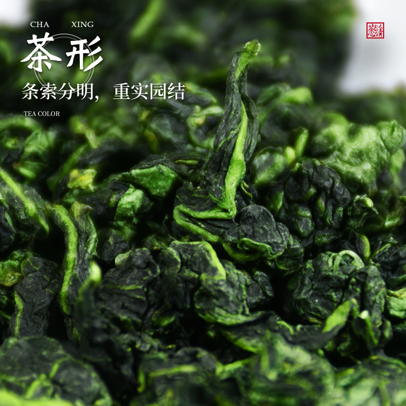 安溪茶铁观音2025新茶特级浓香型正宗绿茶叶散装礼盒装小包春茶500g