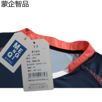 蒙企智品 乒乓球服 LM34/套
