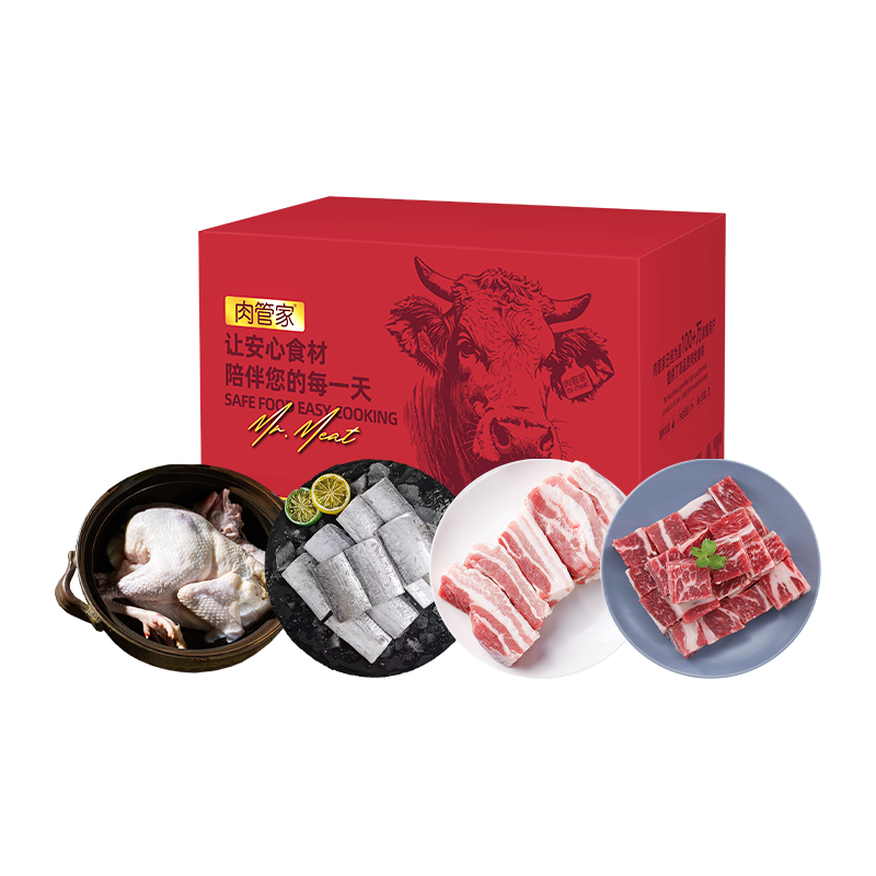 五个农民MrMeat肉管家综合生鲜礼盒398型2300g精选深海食材新鲜直达节日送礼佳选高清大图