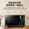 美的微波炉PC20W3(EV820KH4-NA)20L平板式 变频微波 光波 家用新品 线下同款 大火力加热烧烤
