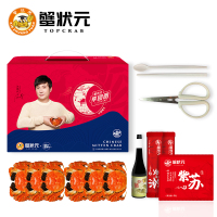 【礼卡】蟹状元 998型豪华四对装大闸蟹礼卡雄蟹4两4只 雌蟹2.8两4只
