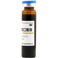 石四药 金莲花口服液10ml*10支清热咽炎扁桃体炎