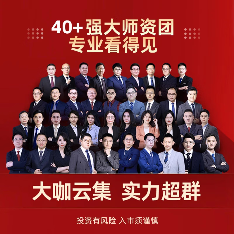 易知股道 股票学习机-领航版 YZGD19 8G+256G 深空灰九方智投 股票机 平板股票电脑 AI炒股神器