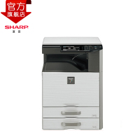 夏普(SHARP)DX-2008UC彩色A3激光打印机复印机数码复合机a3a4多功能打印复印U盘扫描一体机(盖板+双层纸盒)
