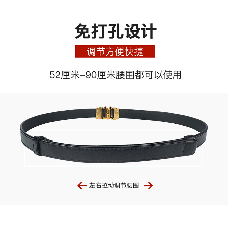 盛世尼曼皮细腰带女士配大衣时尚百搭收腰黑色皮带装饰毛衣连衣裙子西装