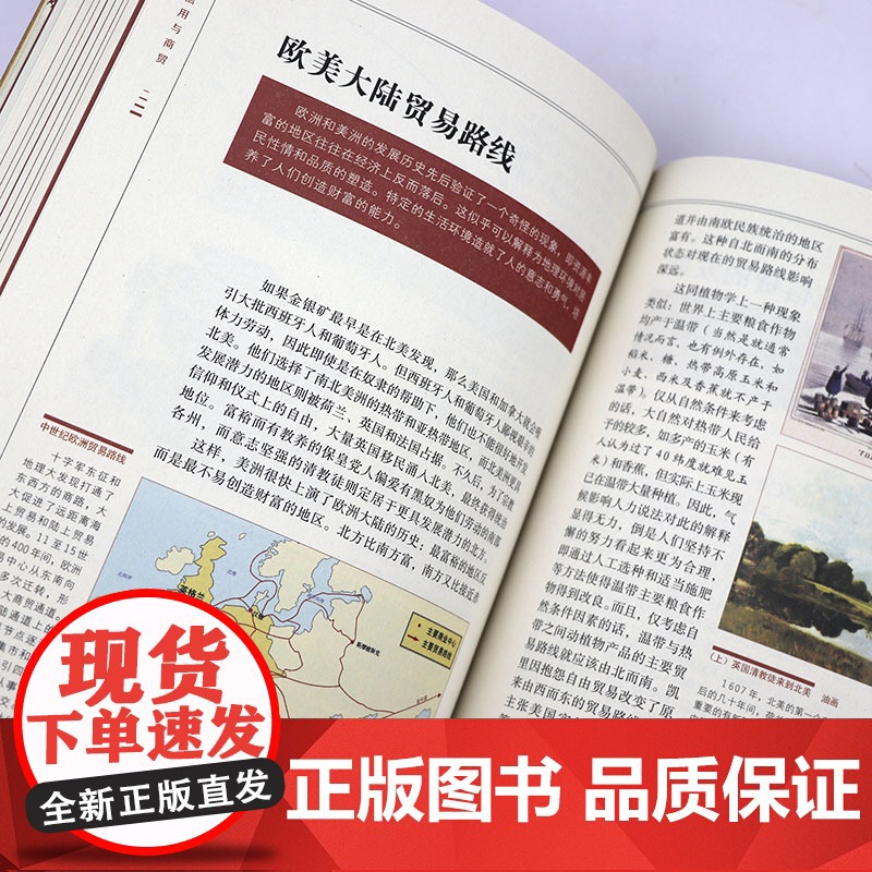 微瑕书口有轻微斑点图版经典经济学:财富、信用与商贸全译插图藏本[英]阿尔弗雷德·马歇尔著货币的实质与商贸通货币金融贸易书高清大图