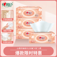 心相印原生木浆抽纸纸巾面巾纸餐巾纸150抽4包2层整箱实惠