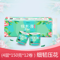 幸福阳光 卷纸 悦木原系列 4层150克*12卷 有芯卷纸 卫生纸