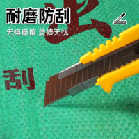 齐鲁地面装修保护膜地膜装修地砖瓷砖木地板保护膜防护垫 100平