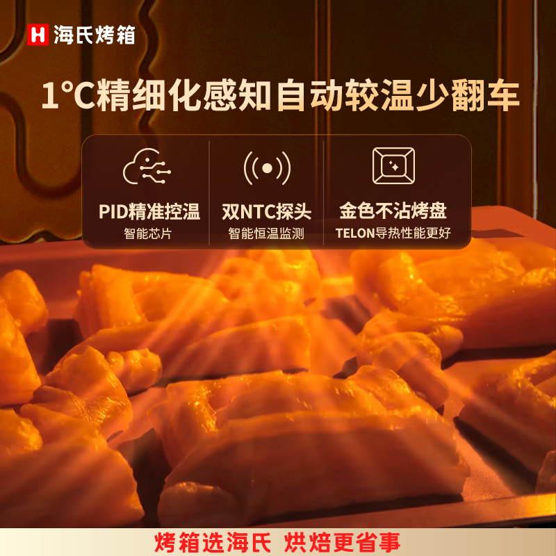 海氏c40三代电烤箱家用小型升级款高颜值仙女粉色大容量搪瓷烤箱高清大图