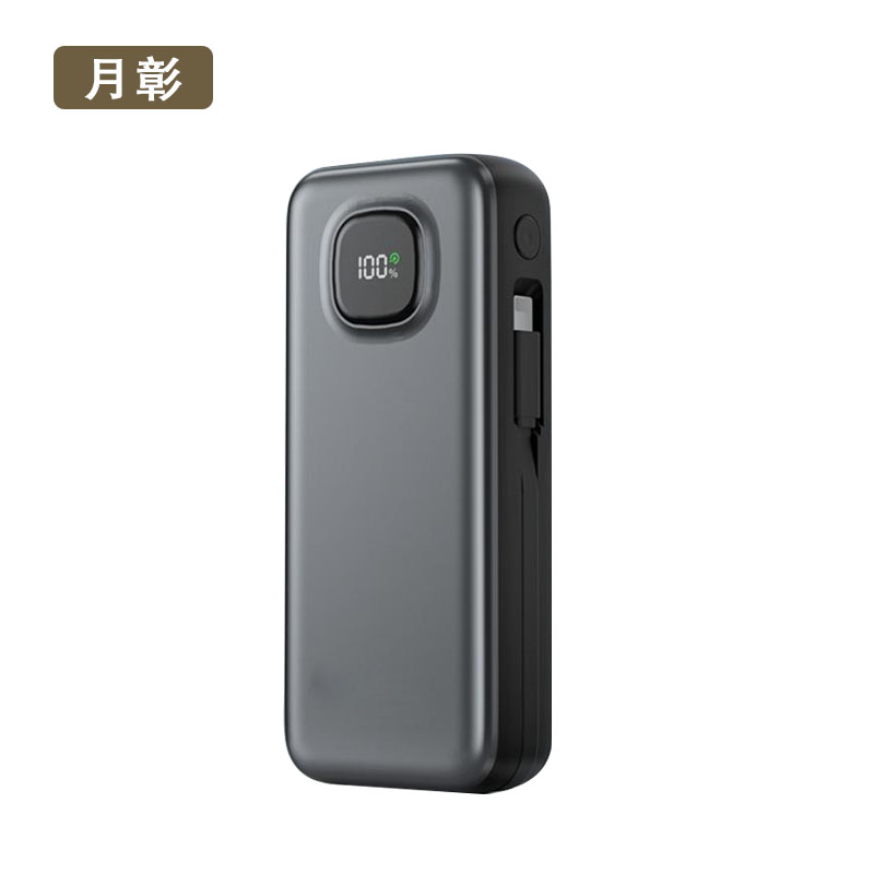 月彰移动电源YZCD-003/个高清大图