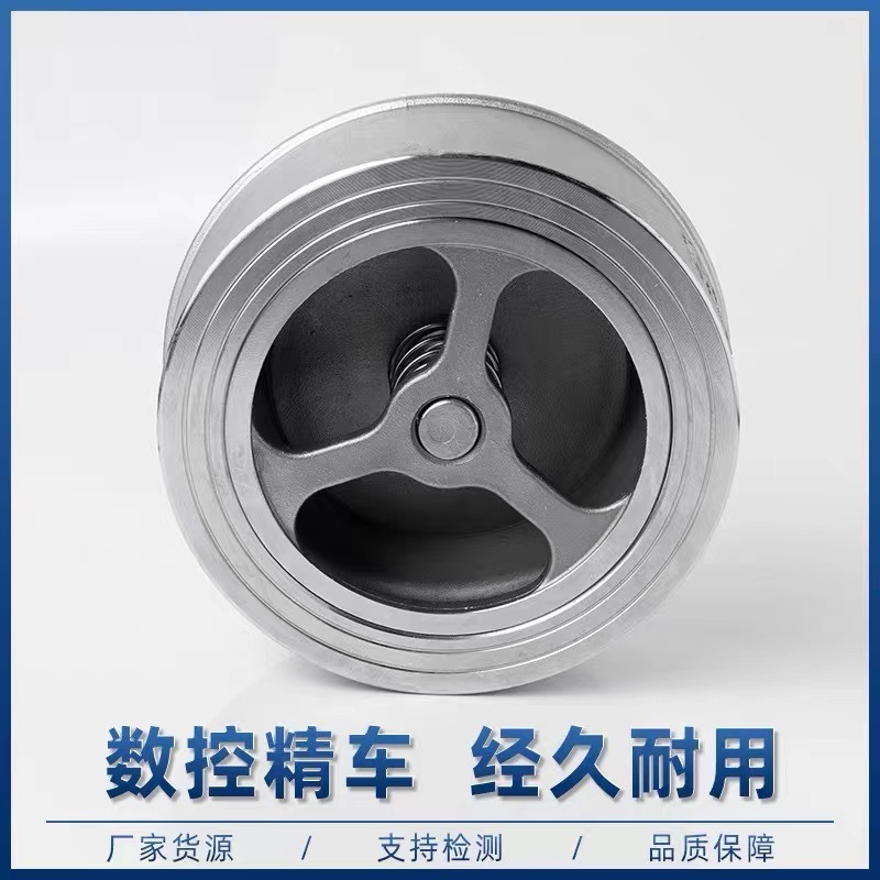 伟鹏双兴 304不锈钢对夹止回阀 DN32(1.2寸) 个高清大图