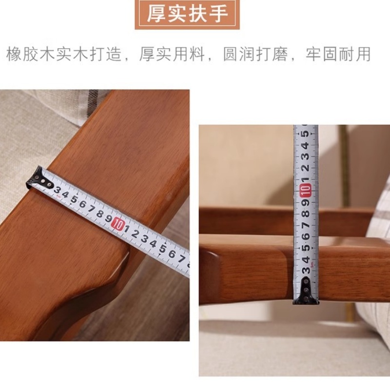 悦兴诚三人位实木沙发198*75*94cm张高清大图