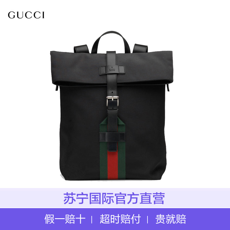[直营]古驰(GUCCI) BAND系列 新款帆布男士背包双肩包手提包 欧美时尚