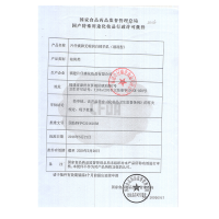 片仔癀（PZH）无暇润I白精华乳滋润型80ml 美I白淡黄气祛斑乳