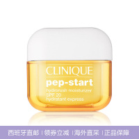 Clinique倩碧 活力修颜保湿霜 SPF20 50ml 保湿补水 滋润修护 面霜 西班牙直邮