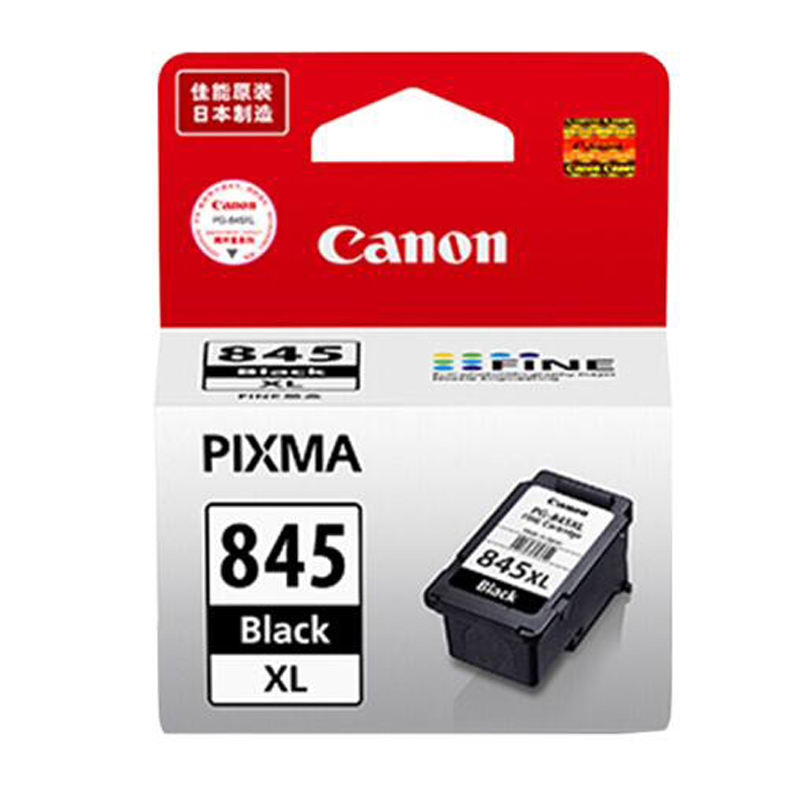 【企业专享】佳能（Canon）黑盒适用腾彩PIXMA MG2400 MG2580 MX498 PG-845XL