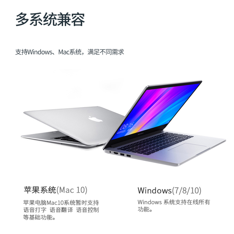 科大讯飞 无线蓝牙鼠标 咪鼠 黑色 粉色