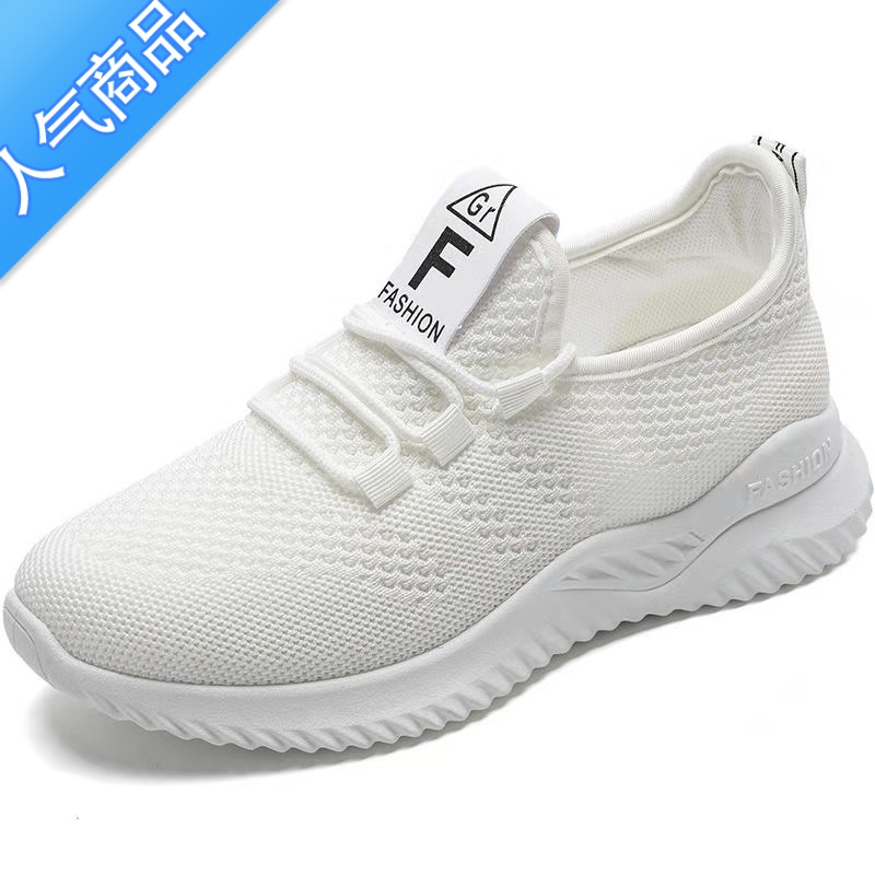 SUNTEK运动鞋女鞋2023年春季新款网鞋夏季女士休闲跑步透气网面小白鞋子高清大图