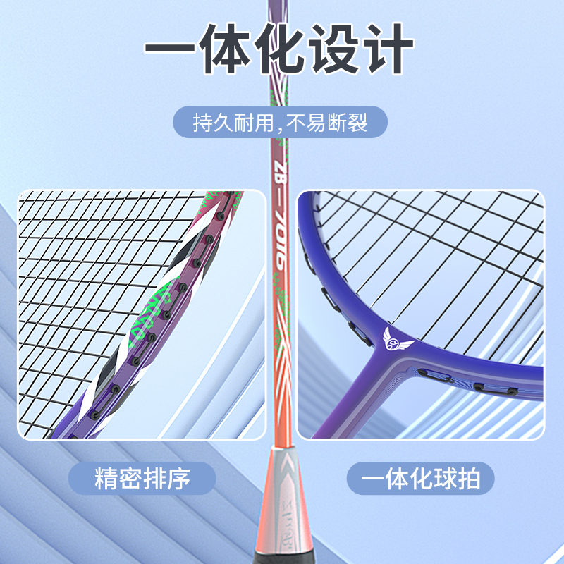 佑游羽毛球拍双拍正品全碳素耐用型超轻成人单拍羽毛球球拍套装