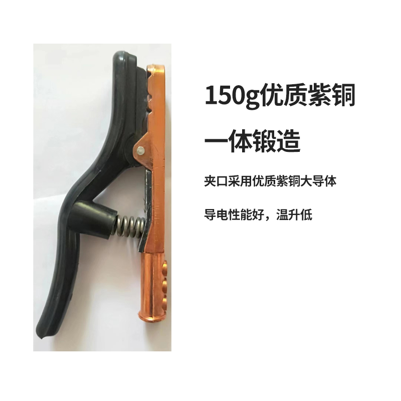 嵩源电焊钳 焊把钳800A高清大图