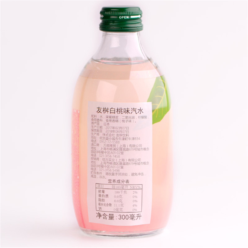 日本进口 友升 白桃味汽水 300ml*5瓶
