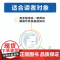 Linux是怎样工作的(增订版) Linux入门进阶 Linux操作系统 从入门到精通 程序员手册