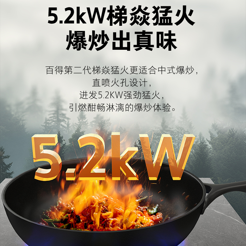 华帝百得(BEST)燃气灶AQ28 5.0kW台嵌两用灶具烟灶联动双边99min智能定时加宽底壳自由换装液化气