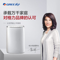 格力(GREE) DH40EF/A1A 除湿机家用抽湿机 空气除湿器 一机多用 智能干衣 保修6年31-40升