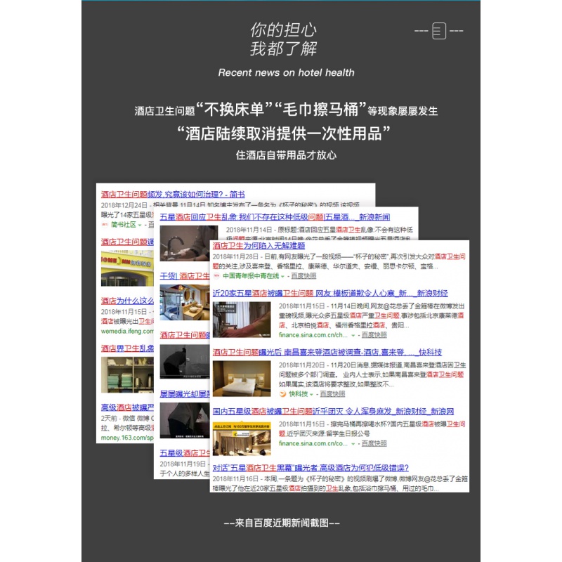 美帮汇口袋旅行洗护套装洗漱包一次性用品礼盒袜子内裤组合旅行高清大图