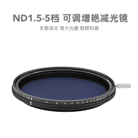耐司（NiSi）圆形可调节增艳减光镜ND5-9 55mm ND镜 中灰密度镜 微单单反相机风光摄影滤镜套装