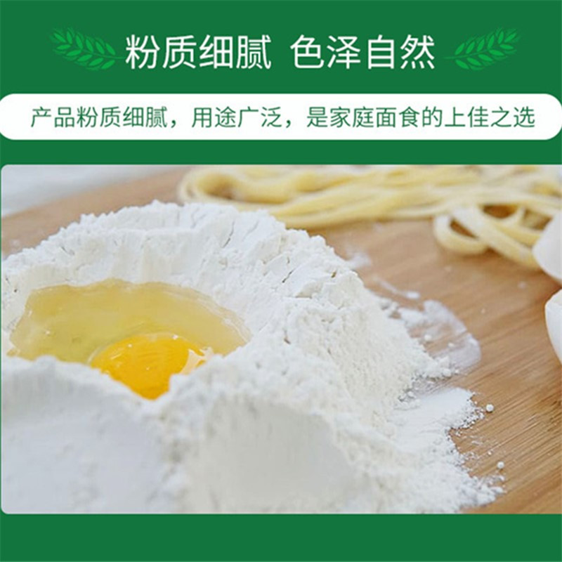 潘里小子农副产品 香雪小麦粉 中筋面粉 适合馒头 包子 烙饼等各类面食更适合蒸制类5kg