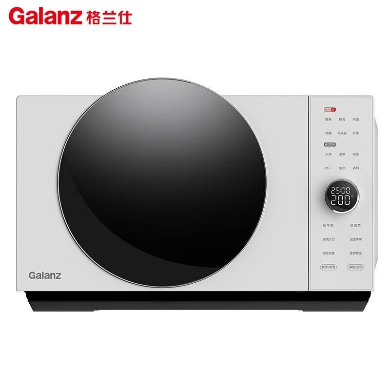 格兰仕(Galanz)D90F25MSXLDV-DR(WO) 微波炉变频家用光波炉微烤炸一体机全自动空气炸锅烤箱 纯白