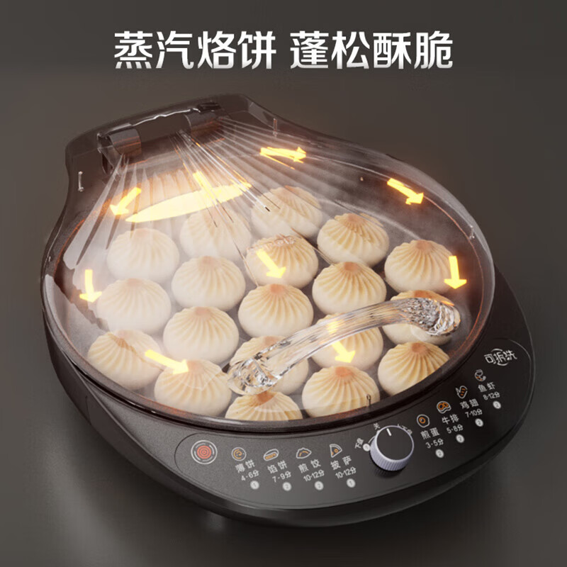 苏泊尔(SUPOR)电饼铛电饼档可拆洗双面加热煎饼锅烙饼锅早餐机三明治机 30mm加深抗菌不粘 JJ30RQ800高清大图
