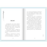 0905快乐读书吧四年级上全4册（吉尔伽美什+希腊神话故事+中国古代神话+山海经）