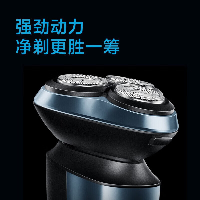 博锐(POREE)剃须刀男士充电刀头水洗刮胡刀电动胡须刀便携家用剃胡刀 博锐PS165标配
