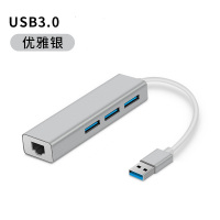 usb数据线千兆3.0 适用华为笔记本