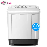 上海 8.0公斤半自动洗衣机 双缸双桶波轮洗衣机大容量 家用宿舍小型洗脱两用XPB80-SH280WDS 8.0公斤