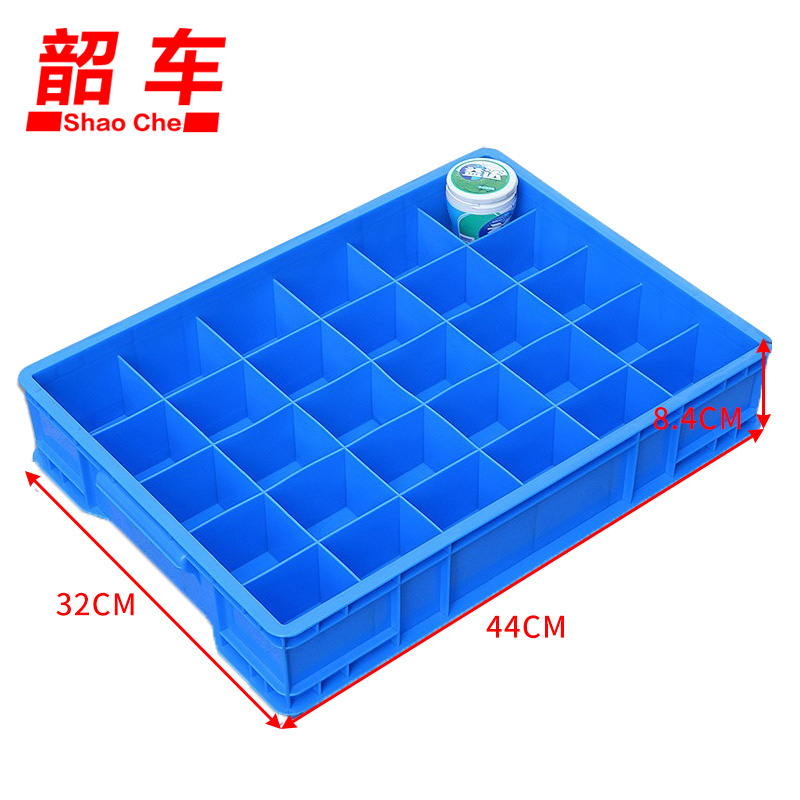 韶车 周转箱30格个