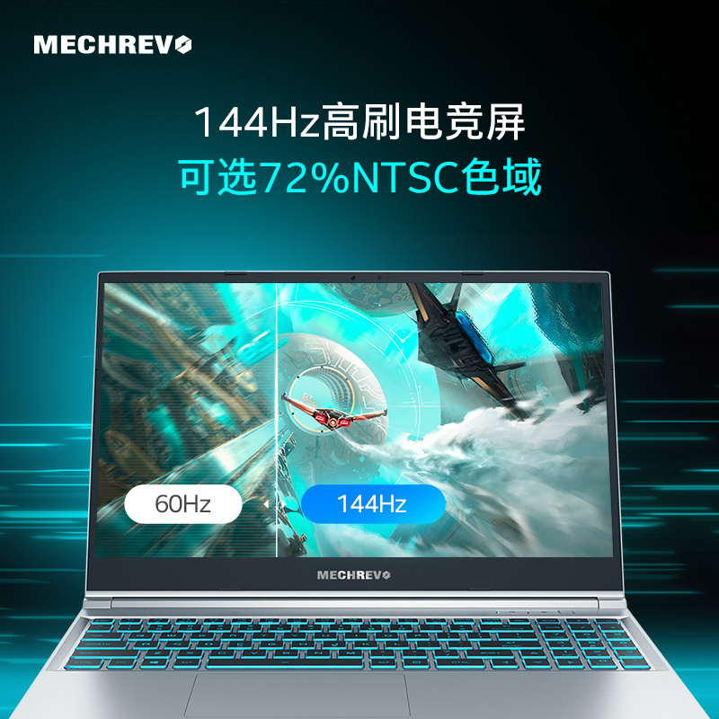 机械革命(MECHREVO)Z2Air-S 11代新品轻薄电竞游戏本学生笔记本电脑15.6英寸( i7-11800H 16G 512G PCIESSD RTX3050 144HZ)