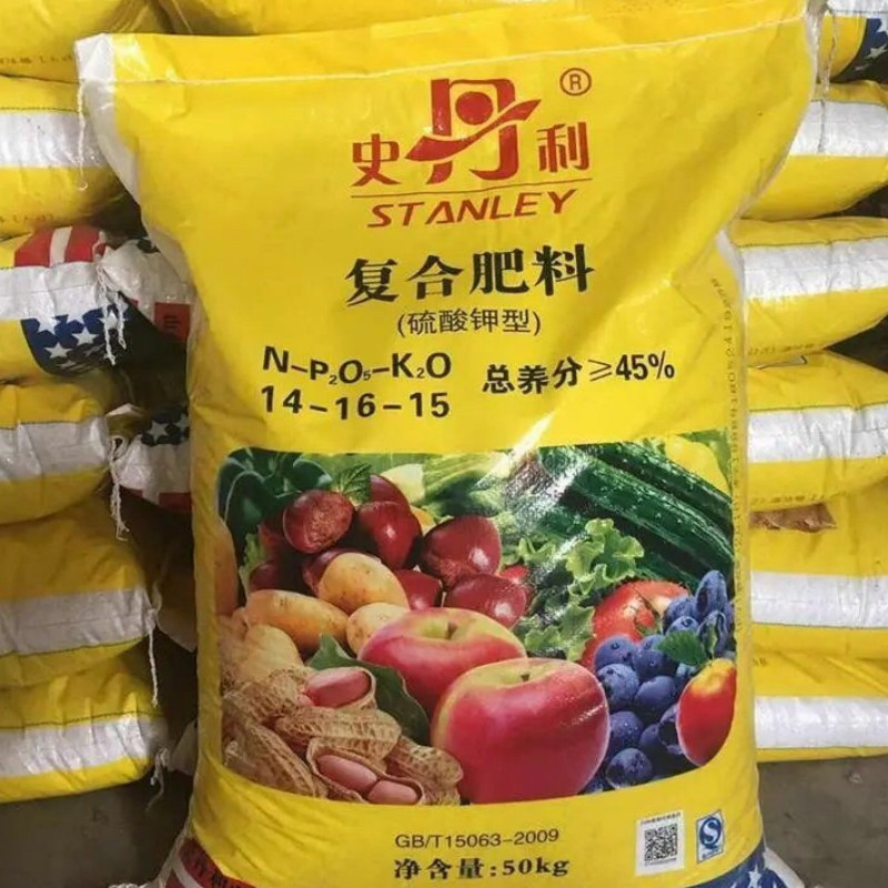 史丹利硫酸钾复合肥50kg袋