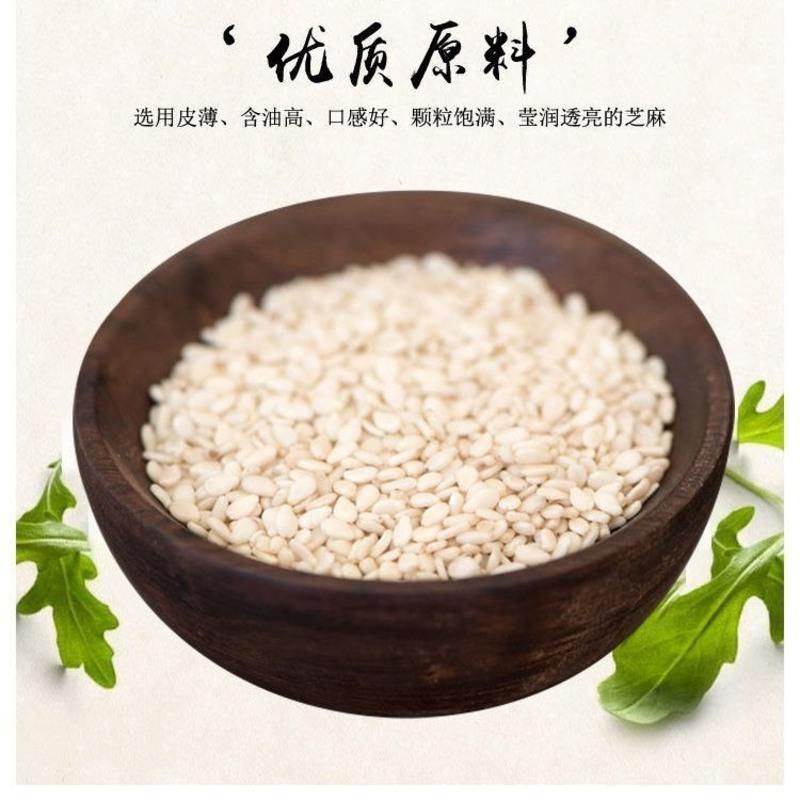 川味博芝麻油750ml(1斤3两) 1瓶 芝麻调味油750ml凉拌香油米线凉菜调料芝麻香油食用油