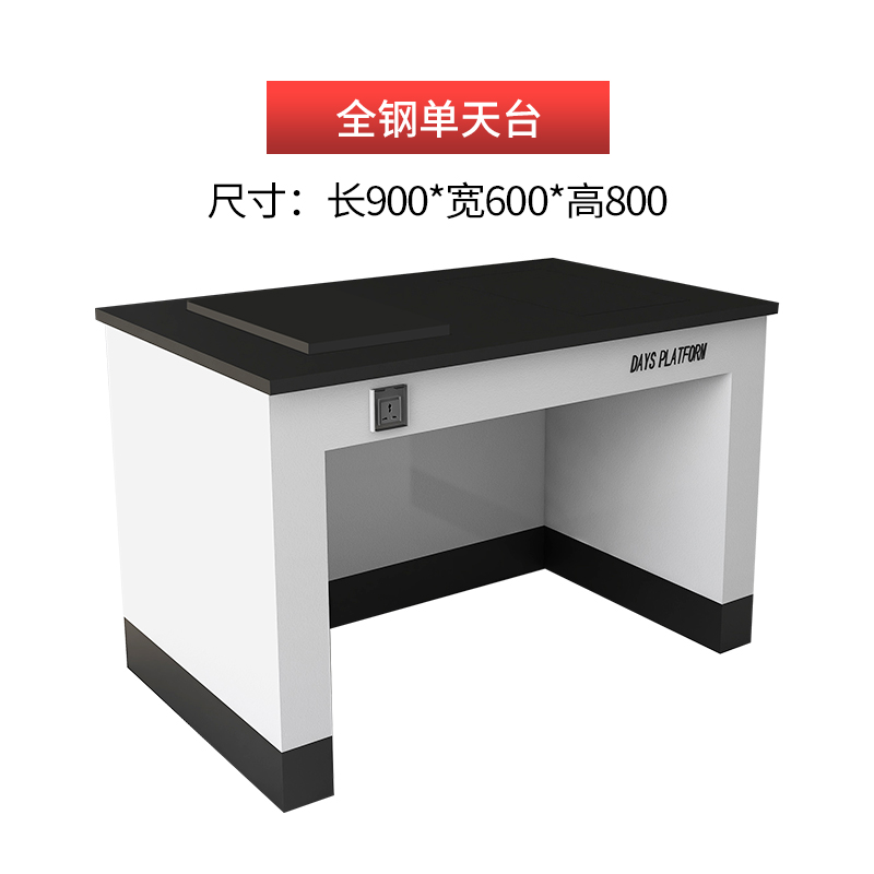 尔迈 实验室天平台三级防震台十万级实验台 全钢单人天平台 900*600*800mm高清大图