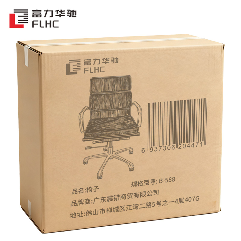 富力华驰 椅子 B-588 个高清大图