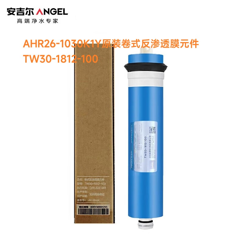 安吉尔 TW30-1812-100型 直饮机 反渗透膜元件(机器型号AHR26-1030K1Y)(单位:件)