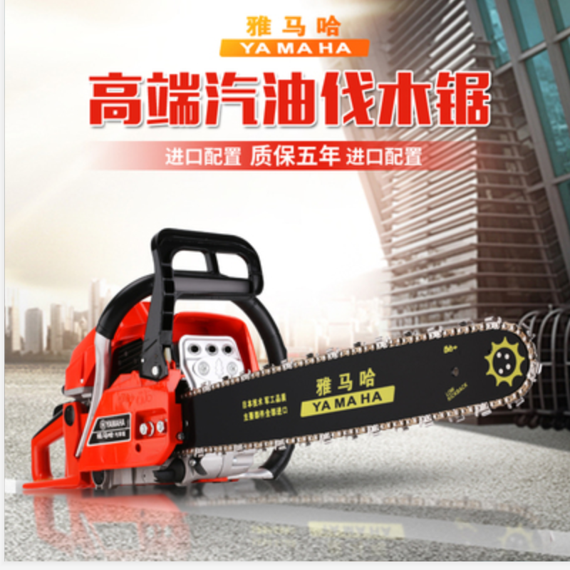 新款雅马哈两冲大功率汽油锯伐木锯家用小型电锯园林锯工业级油锯