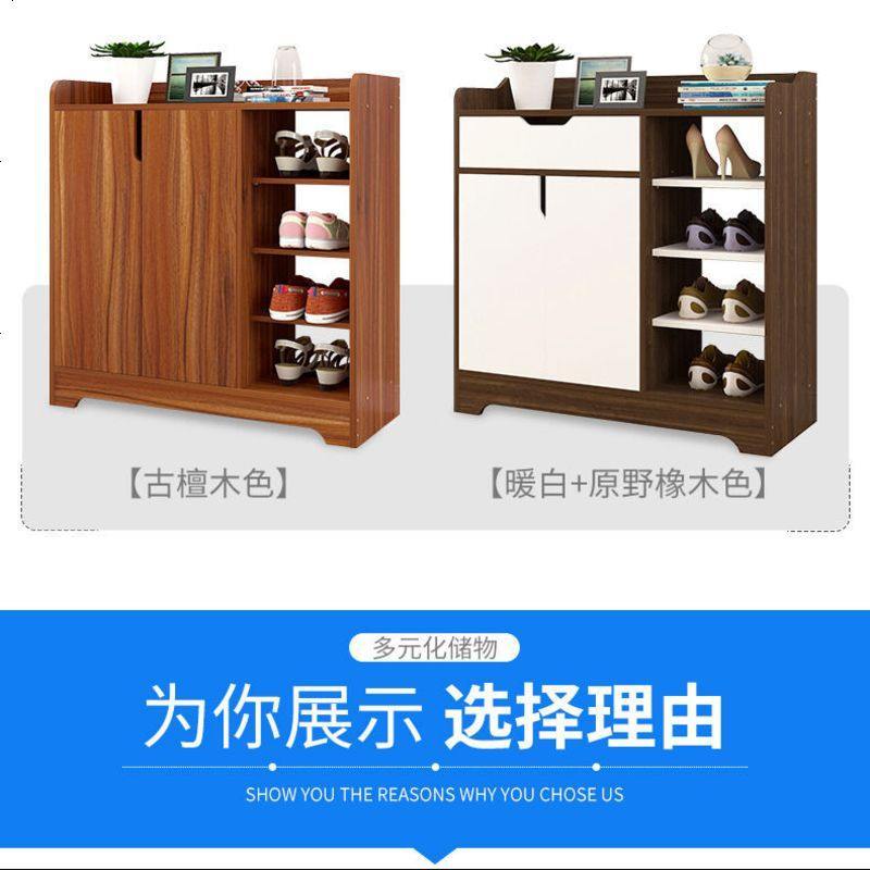 仿实木鞋柜阳台柜子鞋架柜简易家用口多层木质鞋柜子客厅储物柜 主图80cm 欣欣向荣图片